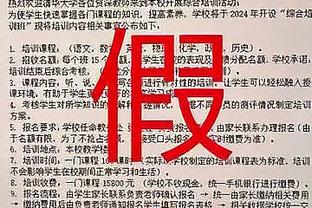 福克斯：蒙克是能打首发的第六人 小萨是联盟最稳定的球员之一